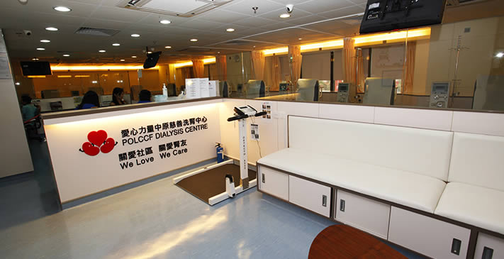 POLCCF Dialysis Centre