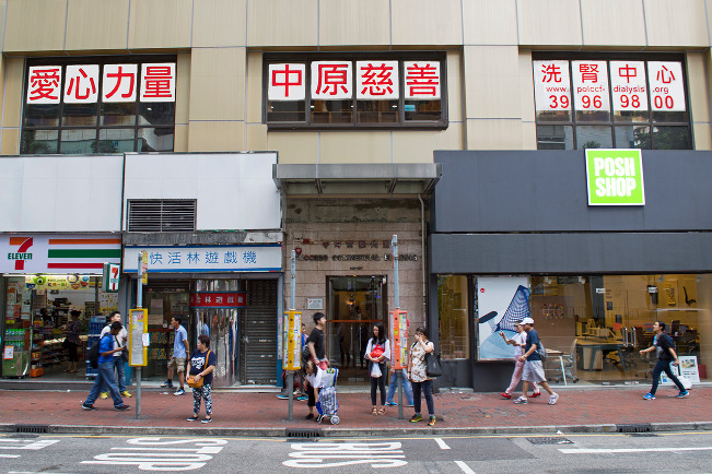 Situating at the commercial area of Wan Chai District in Hong Kong, the Centre is easy to be accessed by public transportations.