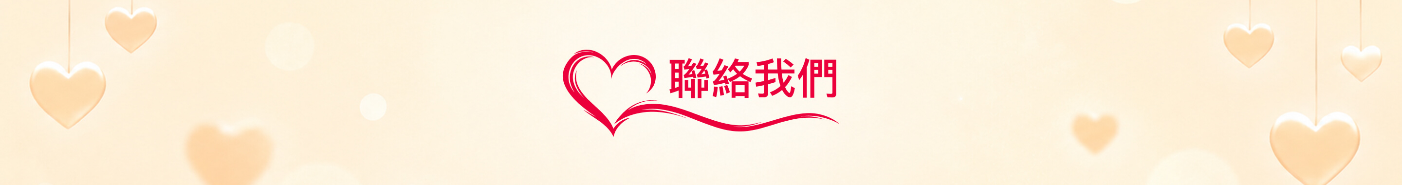 contact.banner
